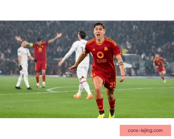 迪巴拉精准传球助力AC米兰对罗马比赛战术解析
